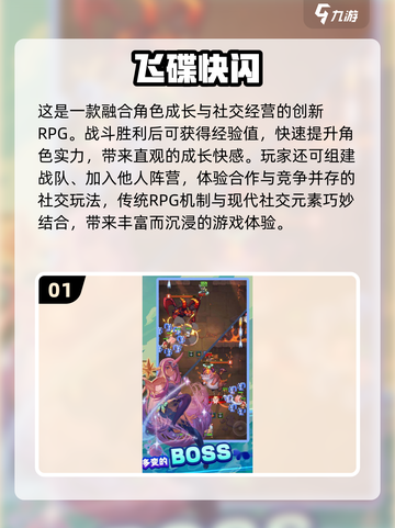 2025地牢游戏TOP榜🔥这些宝藏游戏你玩过吗？💎🎮截图2