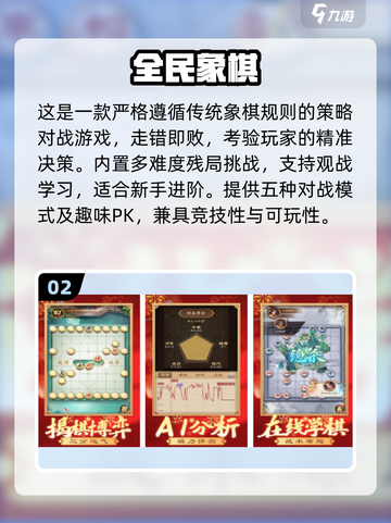 🔥2025耐玩不犯规游戏TOP榜💥截图3