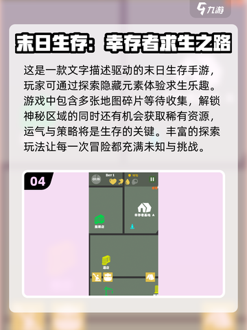 🔥2025必玩！超赞双人生存同屏手游合集📱截图5