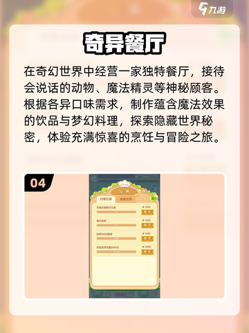 🔥2025最耐玩艾米丽游戏💥截图5