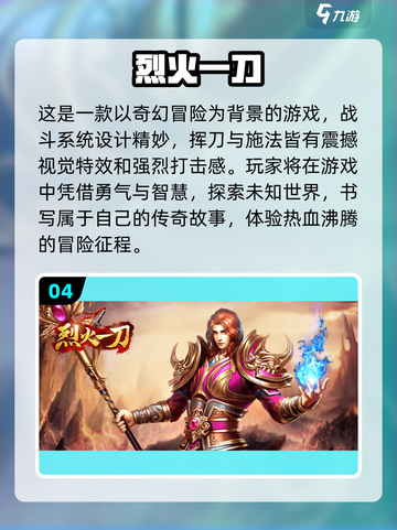 🔥2024超刺激新游戏合集，玩到停不下来！🎮截图5