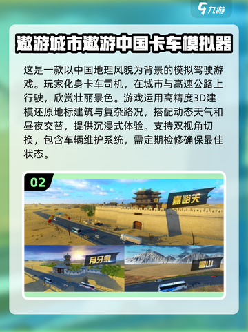 🚗2025必玩的汽车模拟驾驶手游大全🔥截图3