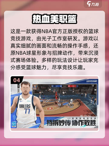 🔥2025国产网游排行榜出炉！这些游戏太上头了💡截图5