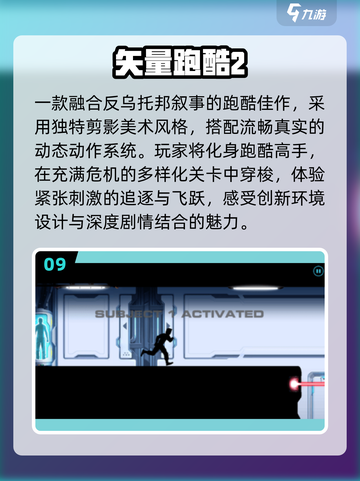 🐻🔥熊出没跑酷太上头了！速来挑战截图10