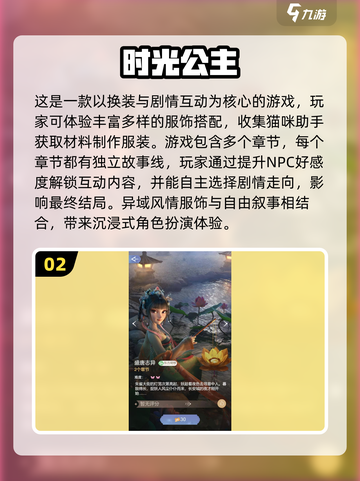 2025超火婚纱手游推荐！👰♀婚礼装扮必玩榜单截图3