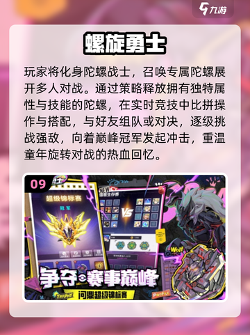 🔥2025聚会游戏大揭秘！🎉截图10