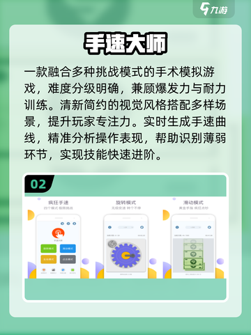 🔥2025最烧脑反应神作上线！⚡截图3