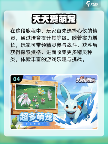 🔥2025必玩！超全宠物小精灵游戏合集Pokémon迷不容错过❗截图5