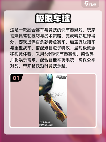 🔥2025飙车游戏TOP榜💥高可玩性推荐🎮截图2