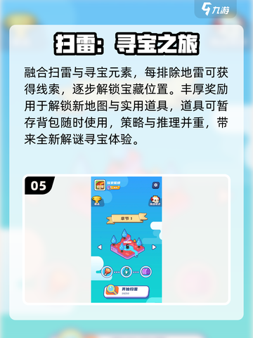 💣2025最火单机地雷战手游合集截图6