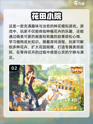 🏠2024免费房屋装修游戏下载推荐🎉截图3