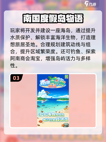 🎮2025必玩！日式像素经营游戏大合集💥截图4