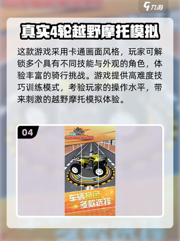 🔥2025最耐玩越野手游推荐！ jeepemoji💥截图5