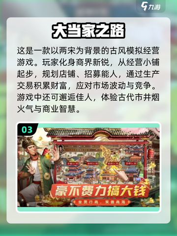 2025最🔥互动游戏大盘点！🎉下载排行等你来探秘🎮截图4