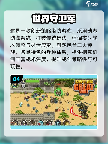 🔥60款经典老游戏汇总，情怀满满 nostalgia🎮截图5