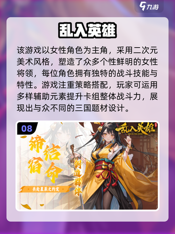🔥2025最火手游TOP10榜单🎮🔥截图9
