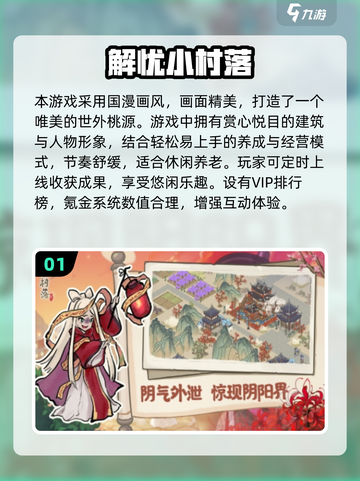 🔥2025最火催眠游戏合集🎮玩到停不下来！截图2