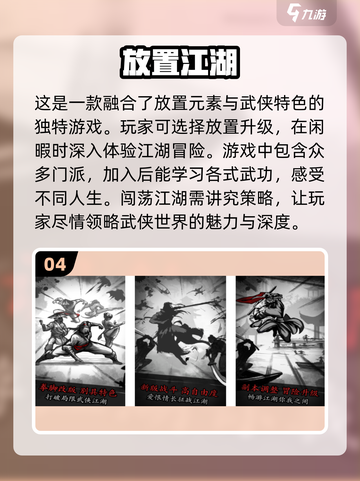 🔥2025必玩武侠游戏合集✨独立游戏爱好者不容错过！截图5