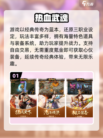 🎮华为平板必玩神作！2025超🔥游戏推荐截图2