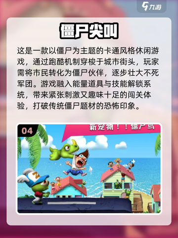 🎮无流量也能嗨玩！2025年必试单机游戏汇总💥截图5