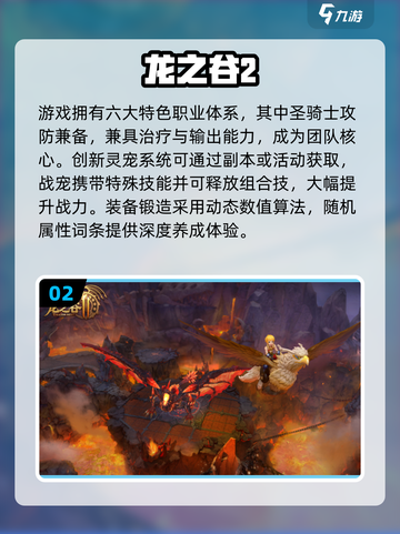 🔥2025大学生最火游戏榜单出炉！🎮截图3