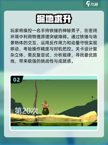 🔥2025不用流量的手机游戏大揭秘！🎮截图3