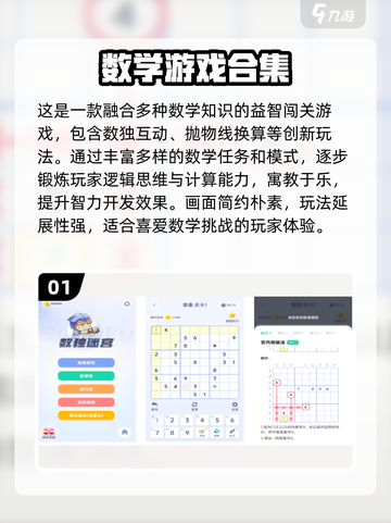 🧠🔥2025最烧脑免费益智游戏合集！截图2