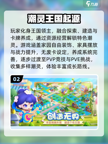 🔥2025最火盛天手游TOP榜💥截图3