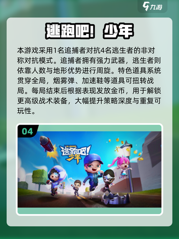 🔥2025双人逃生游戏TOP榜💥🎮截图5