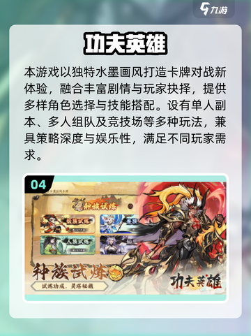 🎉六一趣味游戏大揭秘！2025最火玩法全收录🔥截图5