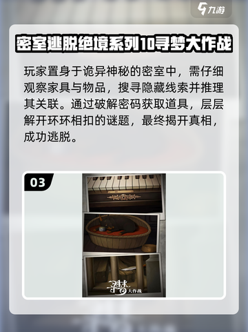 🔥2025最火地狱风手游TOP榜💥截图4
