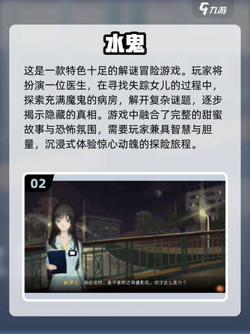 🔥2024超刺激魔鬼手游推荐，玩了就上瘾！🔥截图3