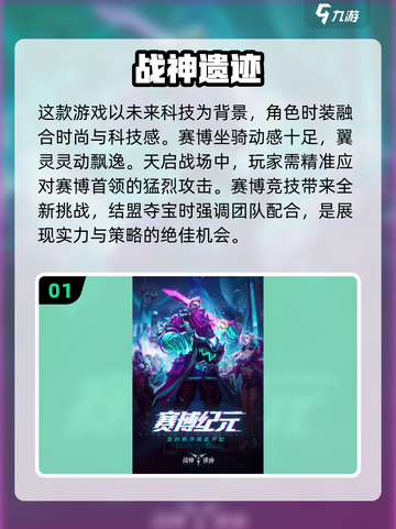 2025最受欢迎悬浮球游戏🔥下载必备！🎮截图2