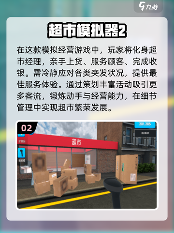 🔥8月手游热度榜出炉！2024必玩🔥截图3