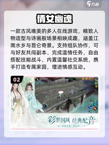 🔥2025最甜情侣游戏合集💖截图3