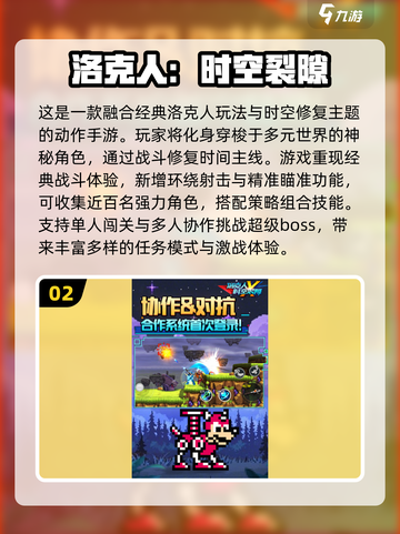 🔥2025最值得玩的多人手游大盘点！🎮截图3