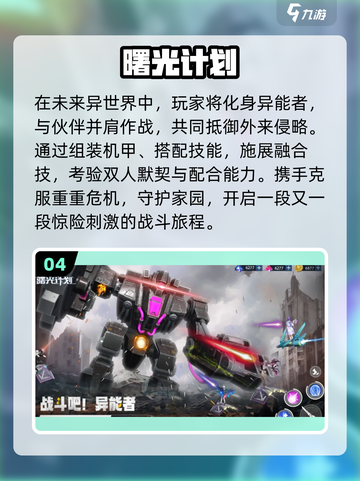 2025甜情侣必玩！趣味游戏TOP榜🔥🎮截图5