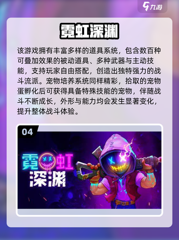 🔥2025高热度安卓移植游戏大合集💥🎮截图5