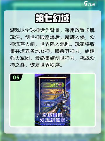 🎮2025最烧脑的付费游戏榜单来了！🔥截图6