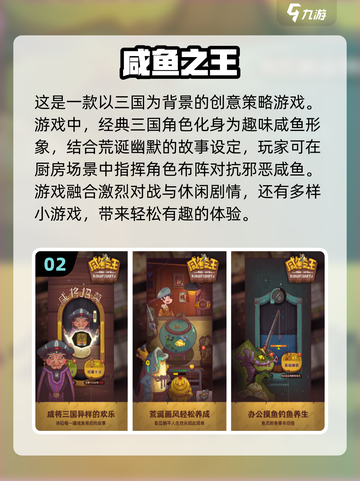 2024放置手游🔥排行榜！必玩推荐💎截图3