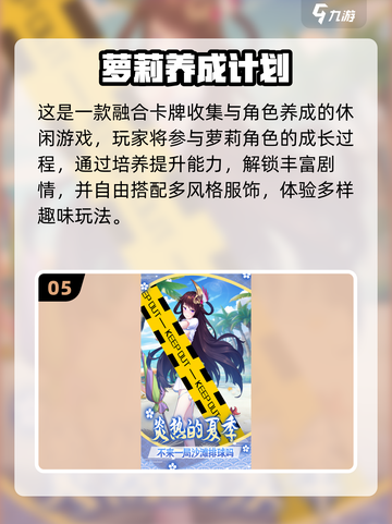 2025最火换装约会游戏大公开！💄🎮截图6