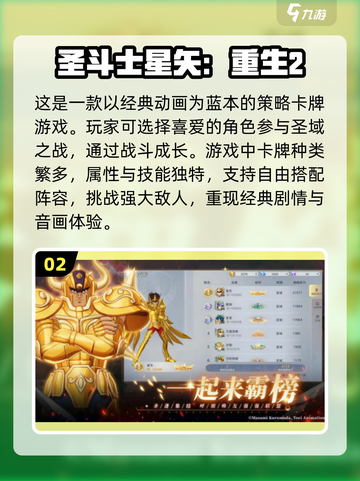 💥2024免费云游戏合集🔥耐玩又好FUN！🎮截图3