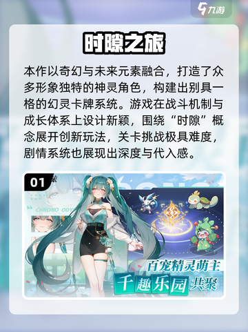 ❄🔥2025冬季游戏TOP10出炉！🔥❄截图2