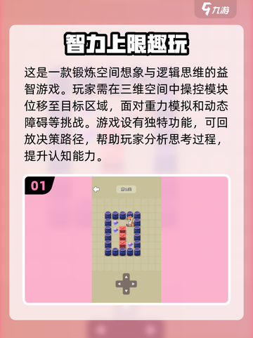 🔥2025最热老年游戏合集来了！玩到停不下来🎮截图2