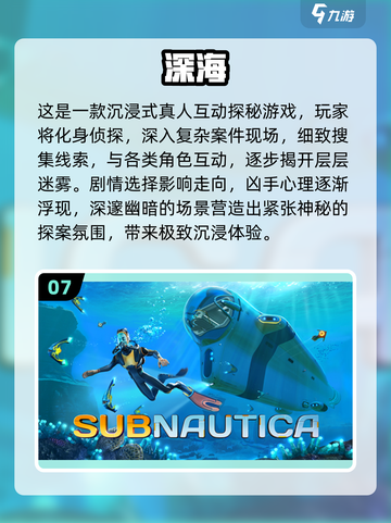 🔥2025最火剧情游戏大揭秘！🎮互动神作等你来战！截图8