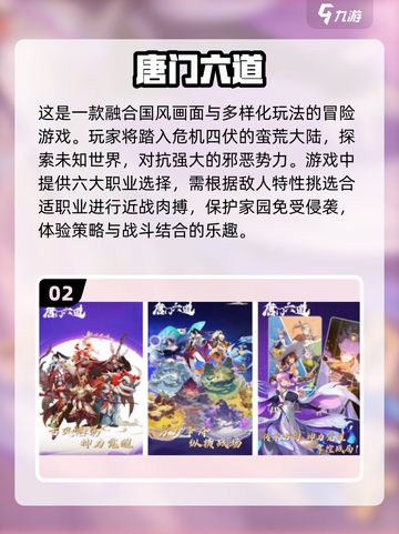 🔥2025热门手游推荐，无广告规则游戏大全🎉截图3