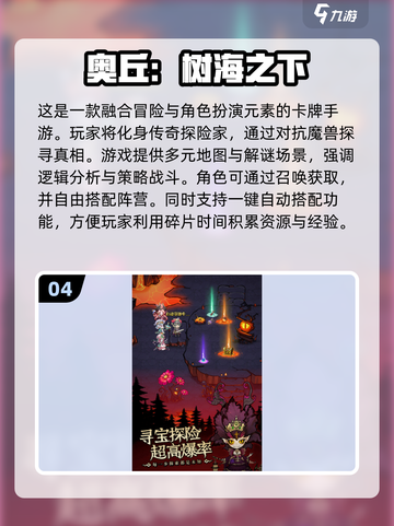 2025零氪手游推荐🔥免费又好玩❌钱包无忧截图5