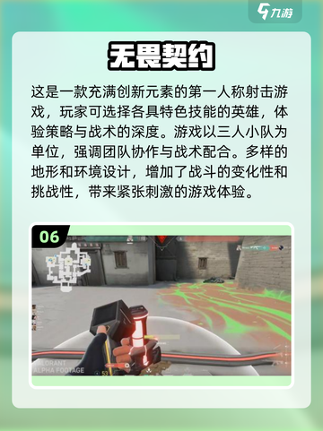 🔥2024联机游戏排行✨多人玩超耐玩🎮截图7