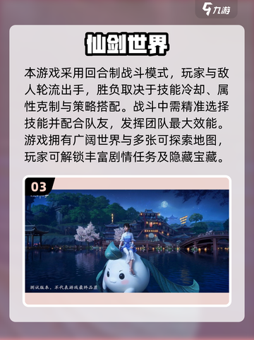 🔥2025仙侠网游TOP榜！新开传奇必玩推荐✨截图4