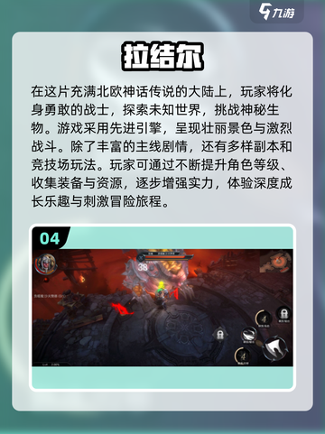 暗黑手游大全🔥2024必玩🔥截图5